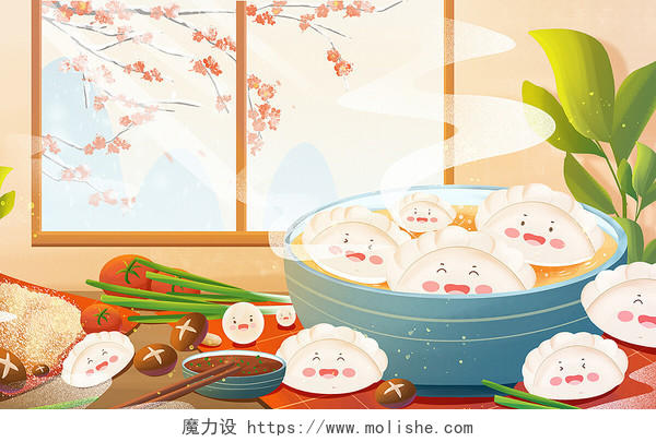 冬至二十四节气立冬吃饺子插画